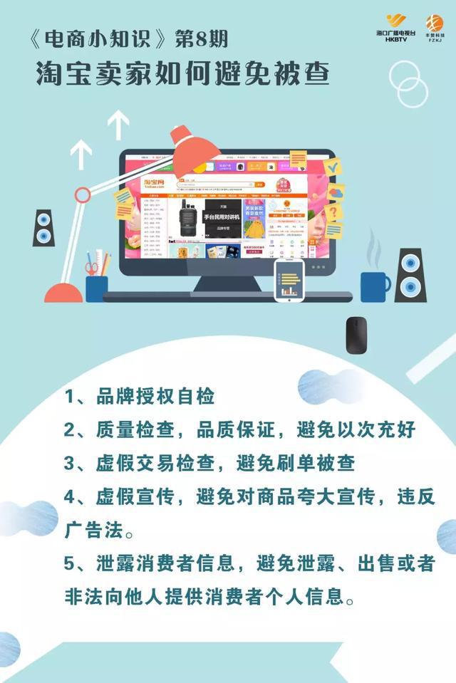 淘宝卖家论坛VIP视频,淘宝店铺买耳机送的影视VIP是怎么回事