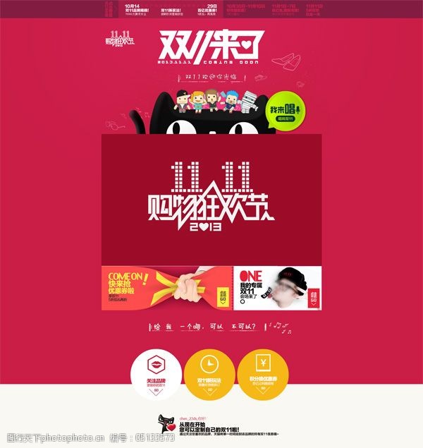 京东店铺装修添加客服,京东官方客服从哪进去