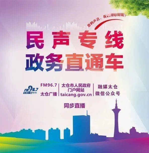 直通车必须懂的31个知识点,使用直通车的条件和技巧