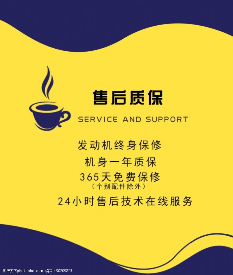 淘宝爆款挖掘机软件,我有一台小挖掘机在网上怎么找工作