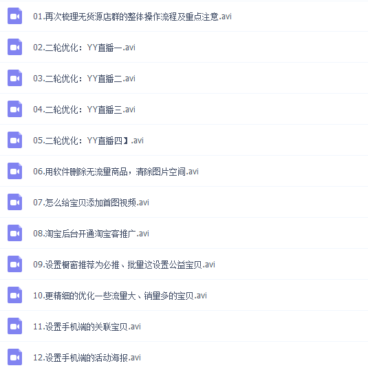 最新淘宝黑科技,现在有什么淘宝黑搜新玩法