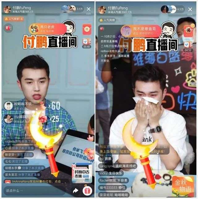 小红书电商课程,小红书里面有什么