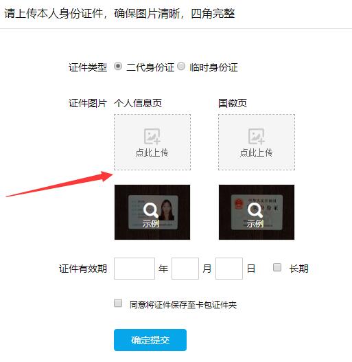 阿里店铺装修视频教程,阿里巴巴旺铺，怎么装修产品详情页面