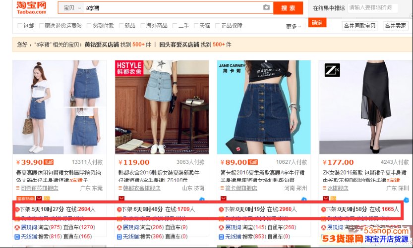 淘宝主图下载插件推荐,淘宝交易软件哪个好