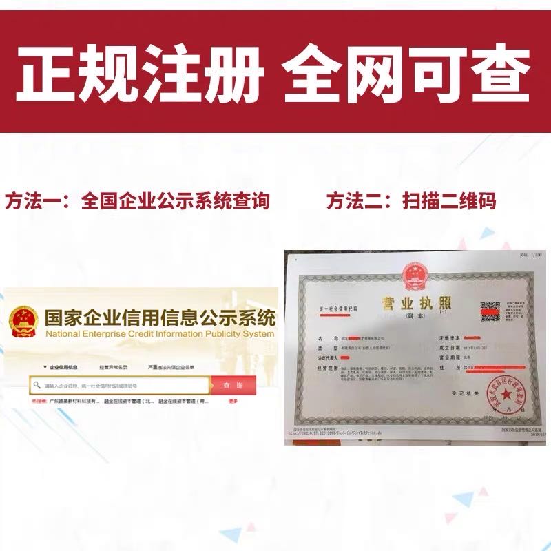注册认证店铺,如何申请开店