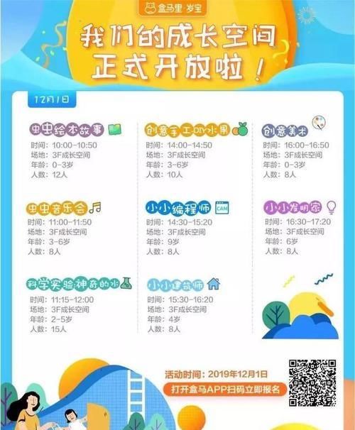 外卖课程资源,外卖商学院靠谱吗