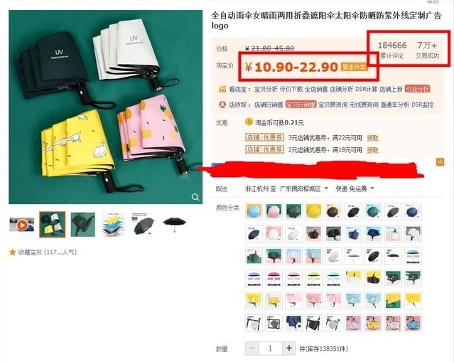 小鸭无货源教程,抖音小店无货源新手必看！一篇文章带你读懂无货源！建议收藏