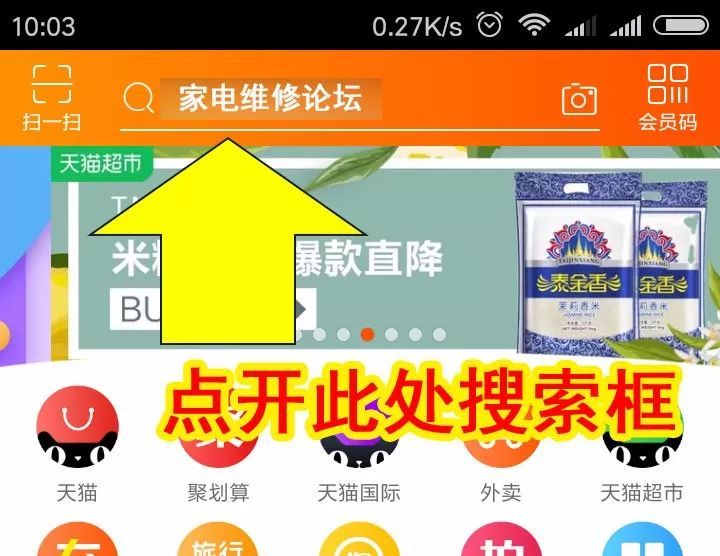 淘宝论坛补单,淘宝新开店铺需要补单吗