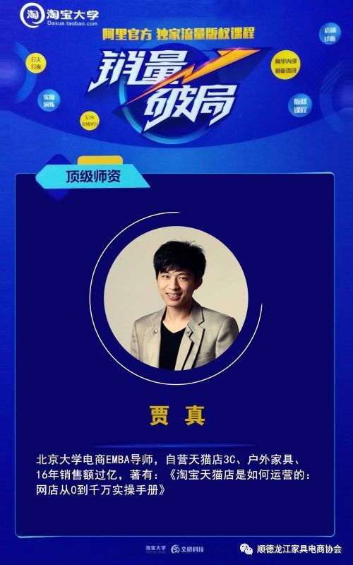 单品优化表格贾真,sku表格怎么做