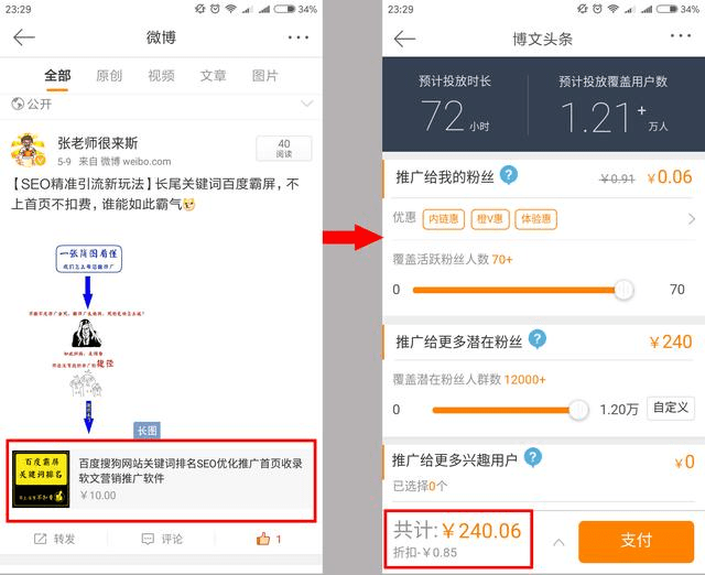 淘宝免费引流3种最有效的方法,淘宝客引流方法和技巧