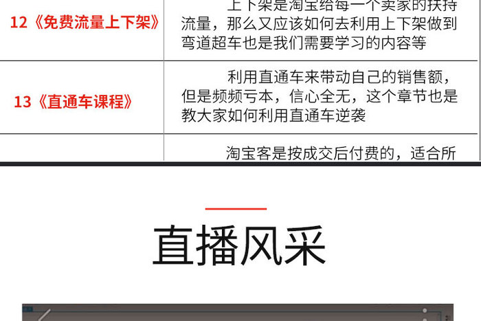 淘宝开店教程视频九狼,请问，我已经有一个淘宝帐号了，想在网上开店该怎么做