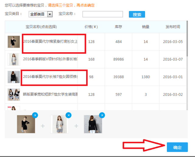 淘宝神笔怎么使用教程视频,淘宝如何取消淘宝神笔？手机详情总是显示那个模版，怎么弄回去