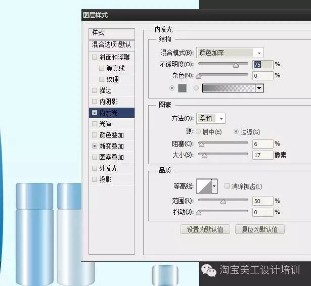 淘宝大学美工教程视频下载,在校大学生该如何做淘宝美工