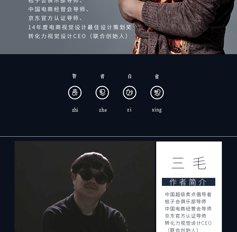 电商三毛老师,三毛《极乐鸟》一文里的Sim是不是她的恩师顾福生啊