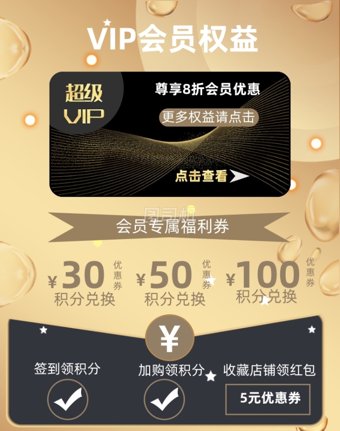 淘宝电商vip视频论坛,2021年淘宝88会员值得买吗