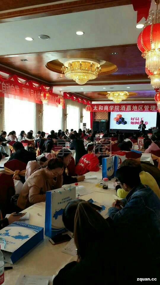 团队培训推荐道商学院,道育成商学院是什么