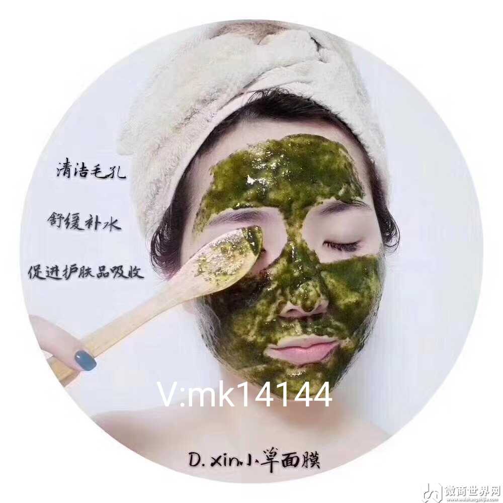 小草微商学院,怎样做微商，学生，新手