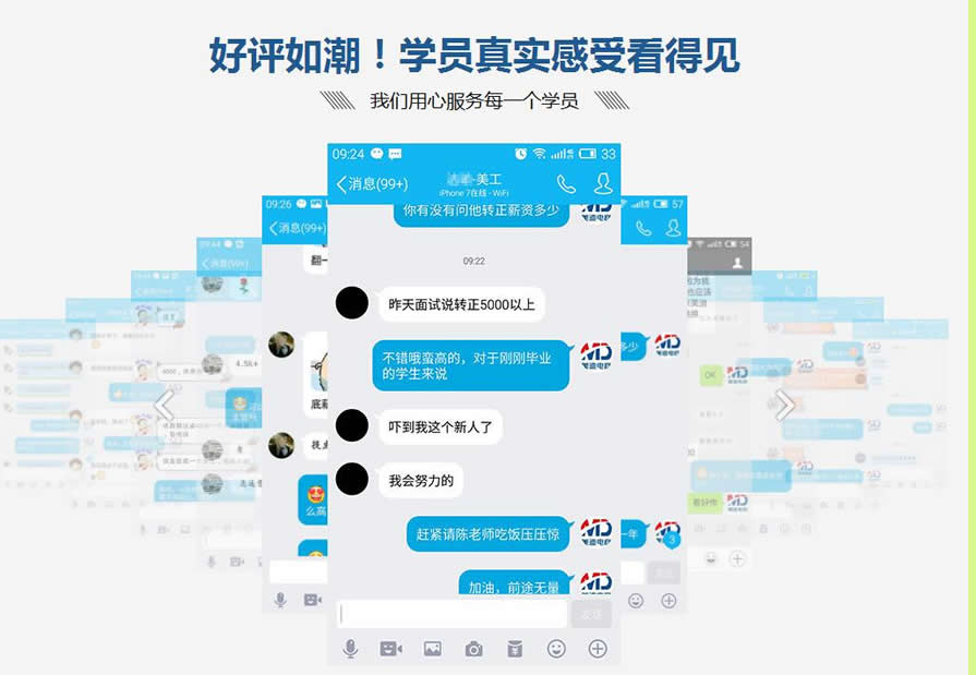 亚马逊培训运营课录音,学亚马逊运营该去哪里学