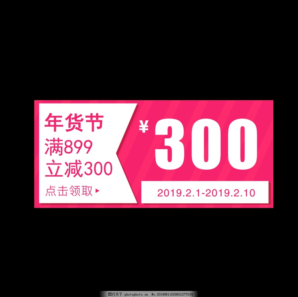 全屏优惠卷链接(babycare无门槛优惠券怎么领)