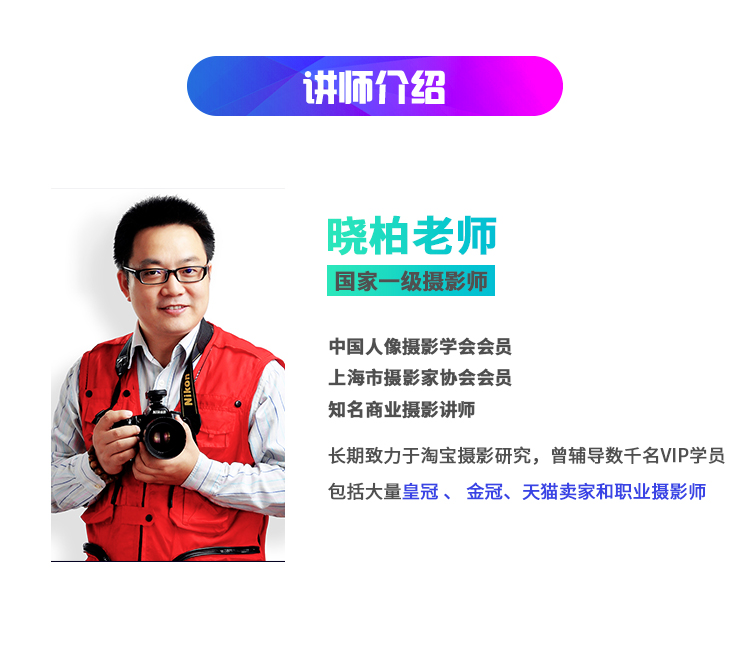 淘宝拍摄入门视频教程,想拍个比较高大上的淘宝短视频，有没有什么建议