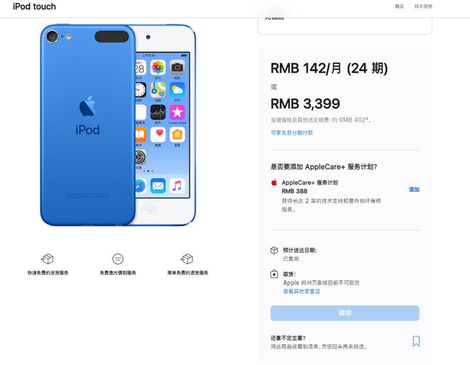 宝贝极致上下架,如何设置好宝贝上下架