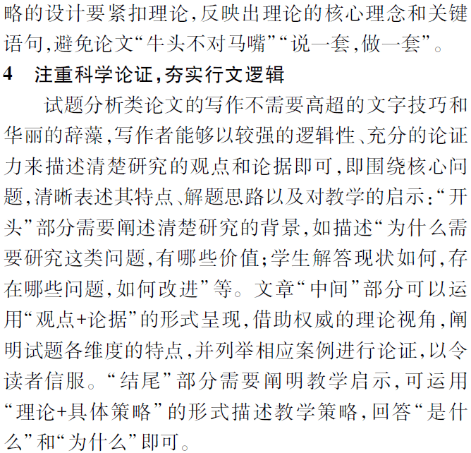 刘杨网络线上班教程,辰率集团怎么样