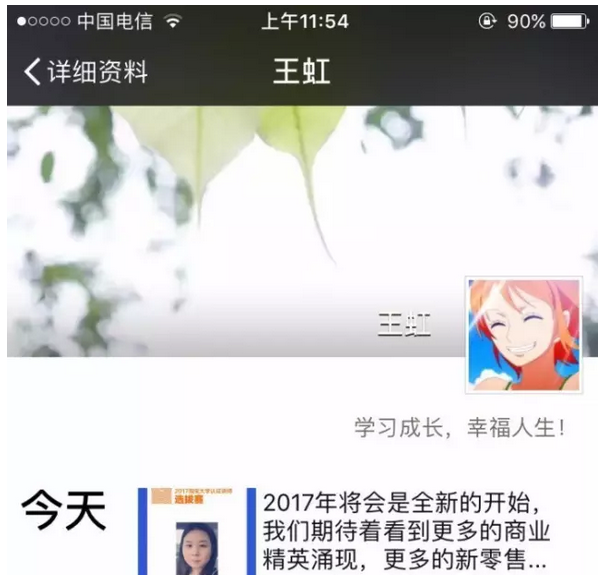 淘宝讲师转化率,淘宝转化率怎么算的