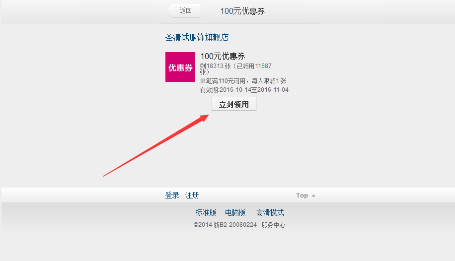 淘宝换图技术教程视频,淘宝宝贝主图可以换吗
