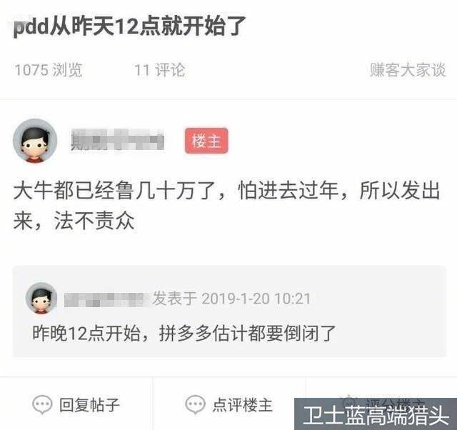 批量注册拼多多,一个人可以申请几个拼多多商家版