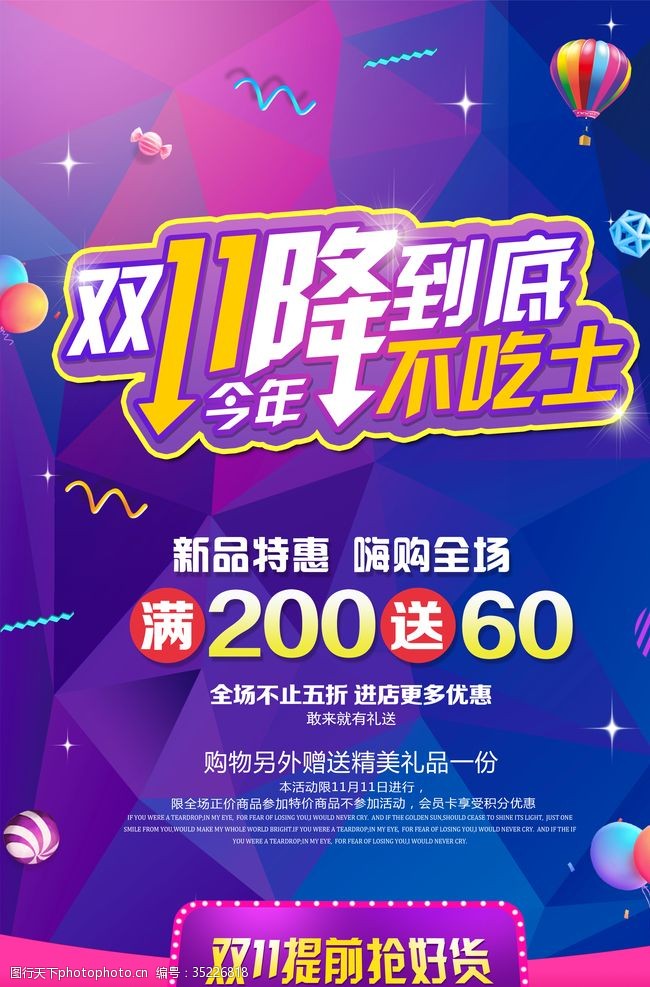 大型网店运营视频,一般的电商平台是如何运营的