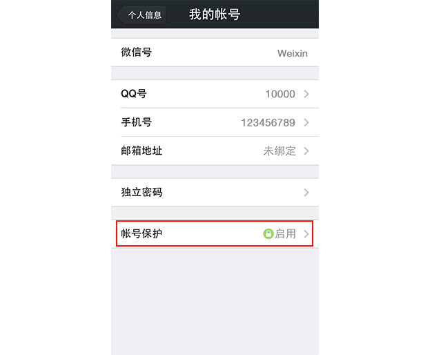 驭宝微信课堂视屏,我 在 杭州 驭宝 科技 有限公司 买下 一 课程 ， 通过 腾讯 课堂 ， 金额 为 3580元 课程 为 亚马逊 跨境 电商
