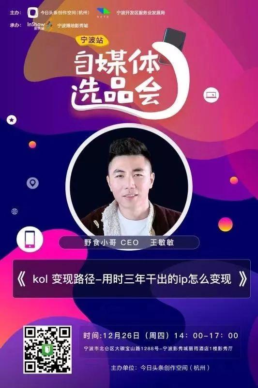 今日头条选品师,有多少通过头条“内容品鉴官”考核的？报个名呗