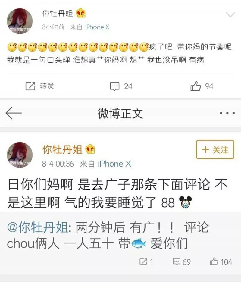 手机淘宝店的粉丝有什么用,淘宝网店的粉丝数是什么意思