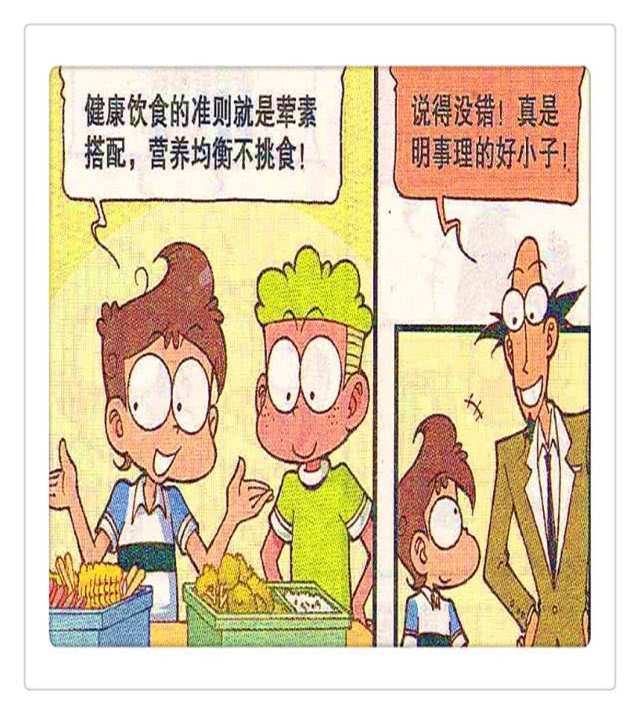 怎么报名挑食规则,5岁小孩吃饭磨蹭，吃的少或者不吃，该怎么办