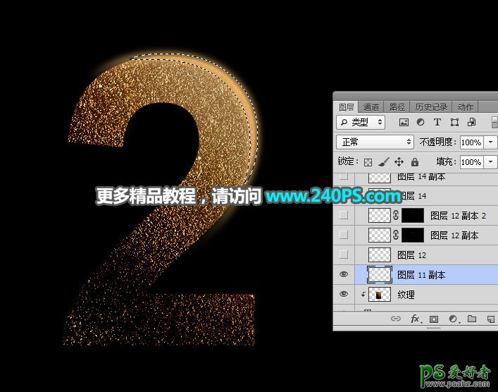 利用钢笔羽化工具移除图片文字,Adobe Photoshop的魔棒怎么去掉背景