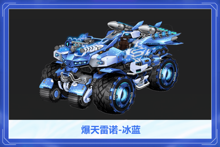 破冰飞车养权重,十问《破冰行动》，烂尾了吗