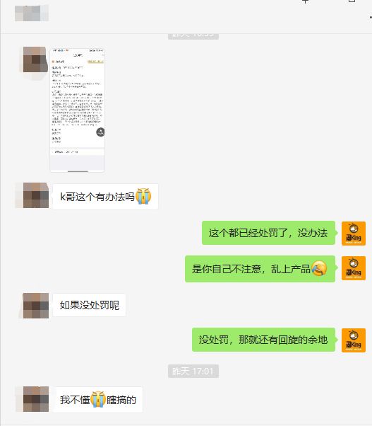 三八哥淘宝虚拟产品,淘宝卖虚拟软件该选哪个类目
