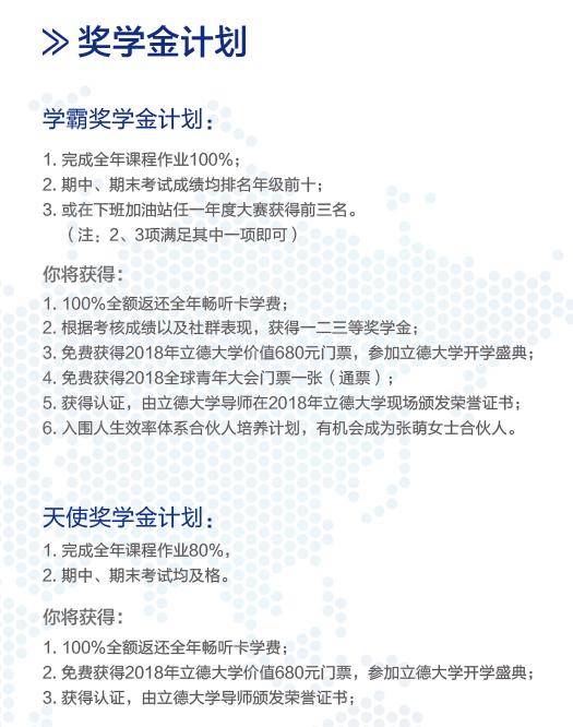 淘宝大学昕蚁,蚂蚁推门电商学院服务好吗？靠谱吗