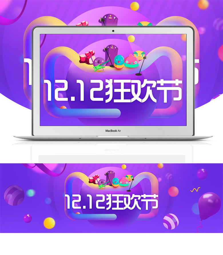 淘宝双十一ps背景,PS怎样设计背景色