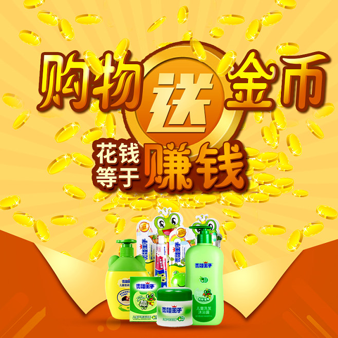 好评送淘金币,好评确认后卖家返钱怎么领取