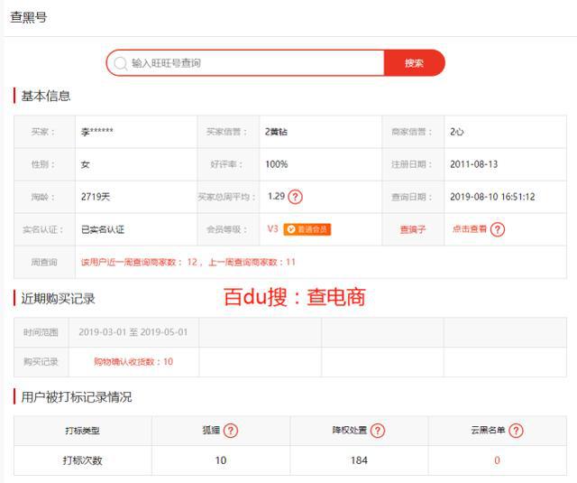 补单平台网站,中通网页版如何补打子单