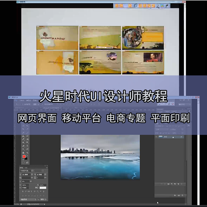 淘宝内部绝密教程,如何完整地偷淘宝宝贝主图图片教程