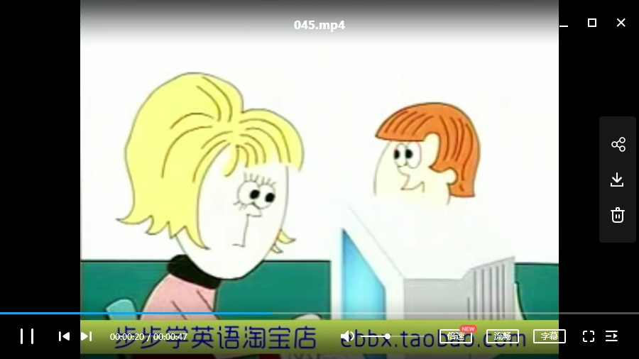 淘宝教学百度云,淘宝教育在电脑上怎么倍速
