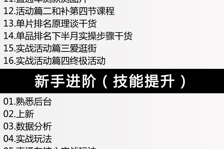 拼多多新手开店教程,拼多多个人开店流程及费用