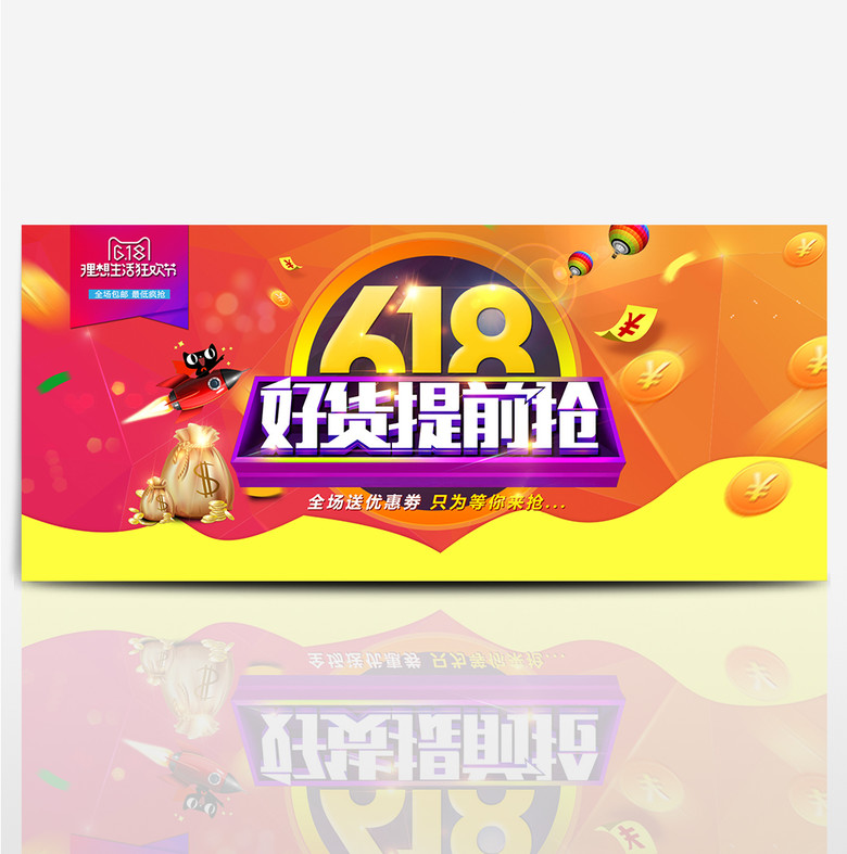 全屏做优惠券,京东怎么扫码叠全品优惠券