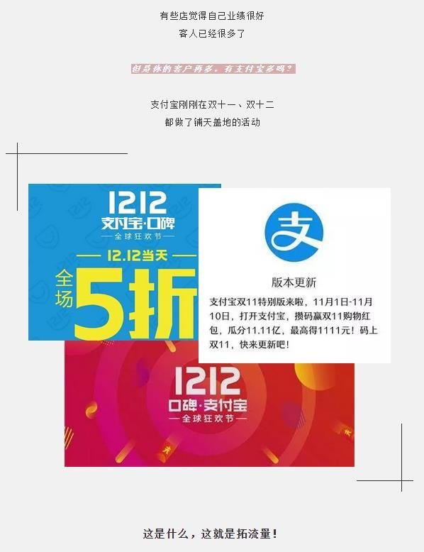 直通车新手培育系列二,新手怎么利用好直通车做推广