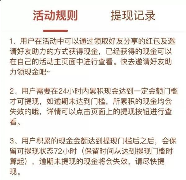 拼多多搜索排名规则,拼多多操作模式