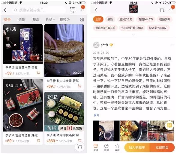 如何关联销售视频,抖音视频如何与直播关联上