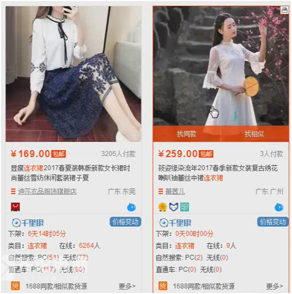 淘宝极致上下架,淘宝上下架的东西可以申请退款吗