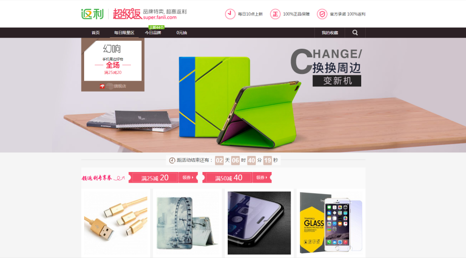 淘宝新品如何破零,如何更好的销售淘宝店铺里的新品